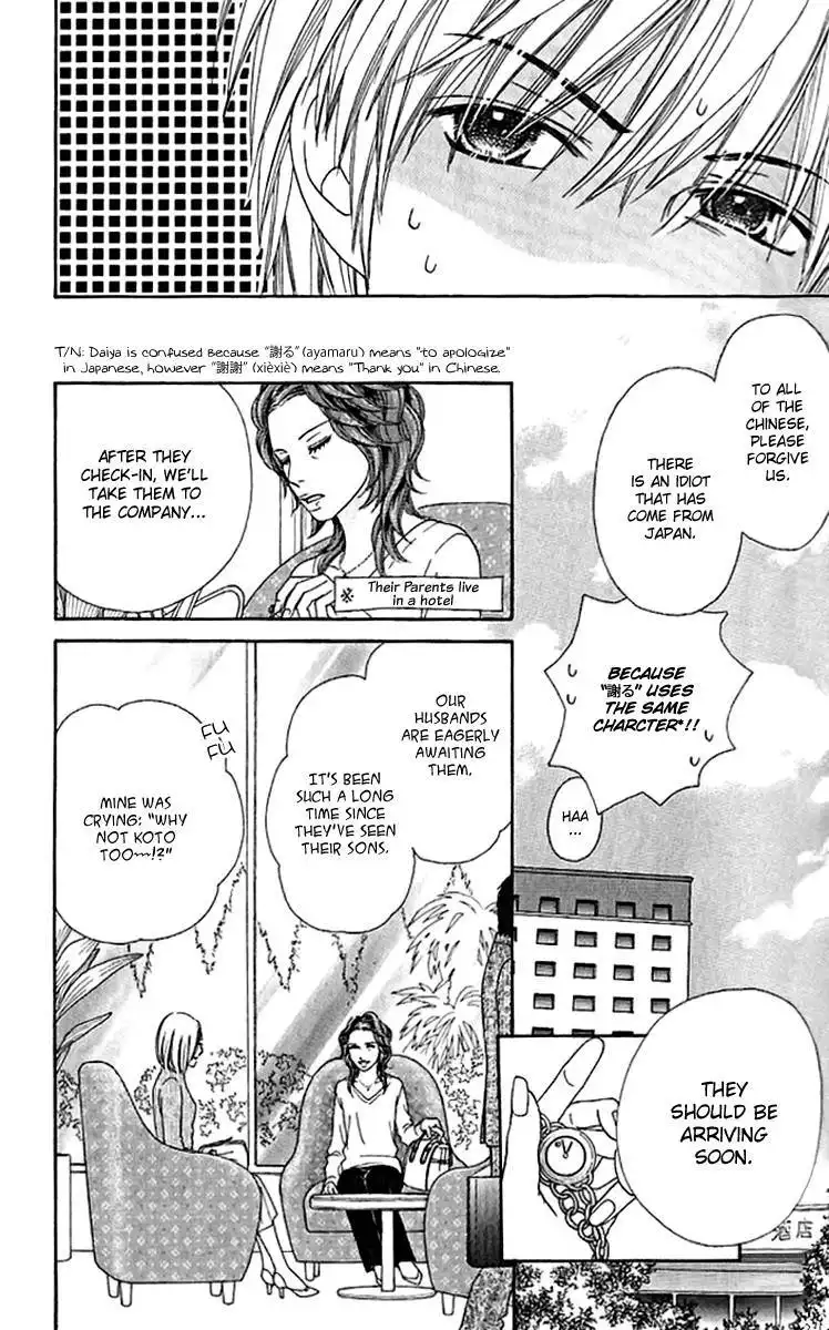 Parfait Tic Chapter 139 9